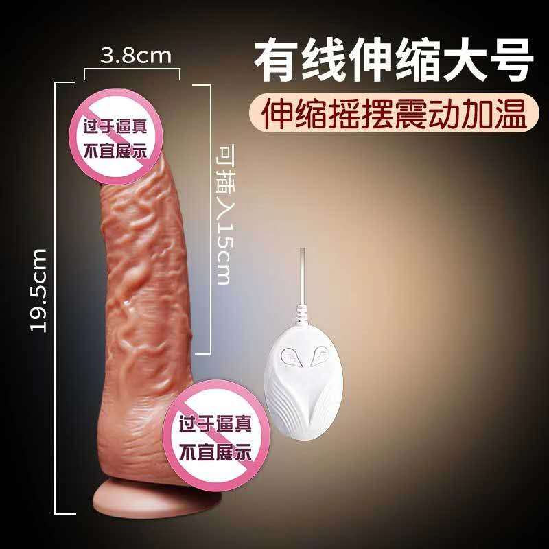 Malaking Teleskopikong Vibrator na may Pagtulak, Pag-ugoy, Bibrasyon at Pag-init