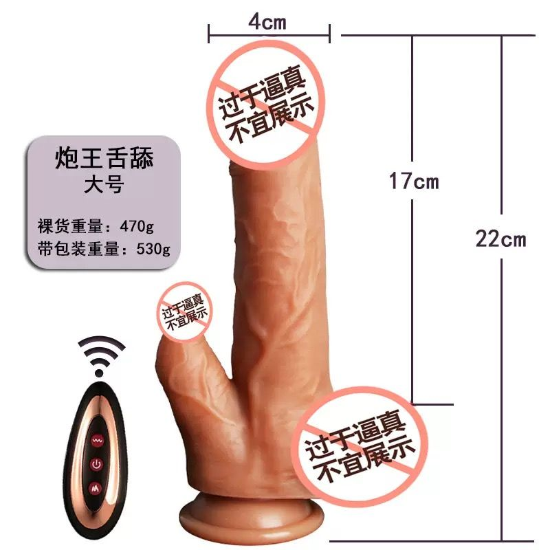 22CM ریموٹ کنٹرول دوہری تحریک والا وائبریٹر سکشن بیس کے ساتھ