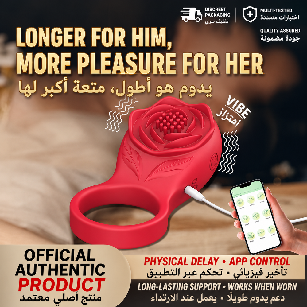 هزاز شفط قابل للارتداء مقاوم للماء بدون استخدام اليدين