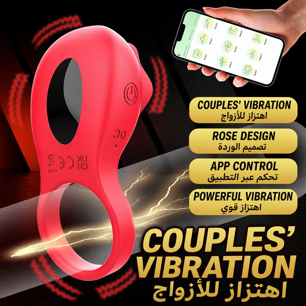 هزاز شفط قابل للارتداء مقاوم للماء بدون استخدام اليدين