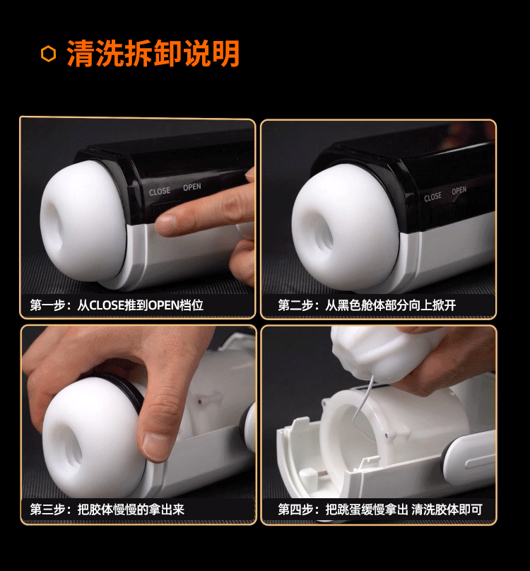 Suction and stroking masturbator(جهاز استمناء يعمل بتقنية الشفط والحركة الترددية)